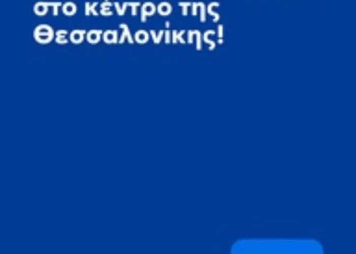 πολυτελές στο κέντρο της θεσσαλονίκης! דירה *
